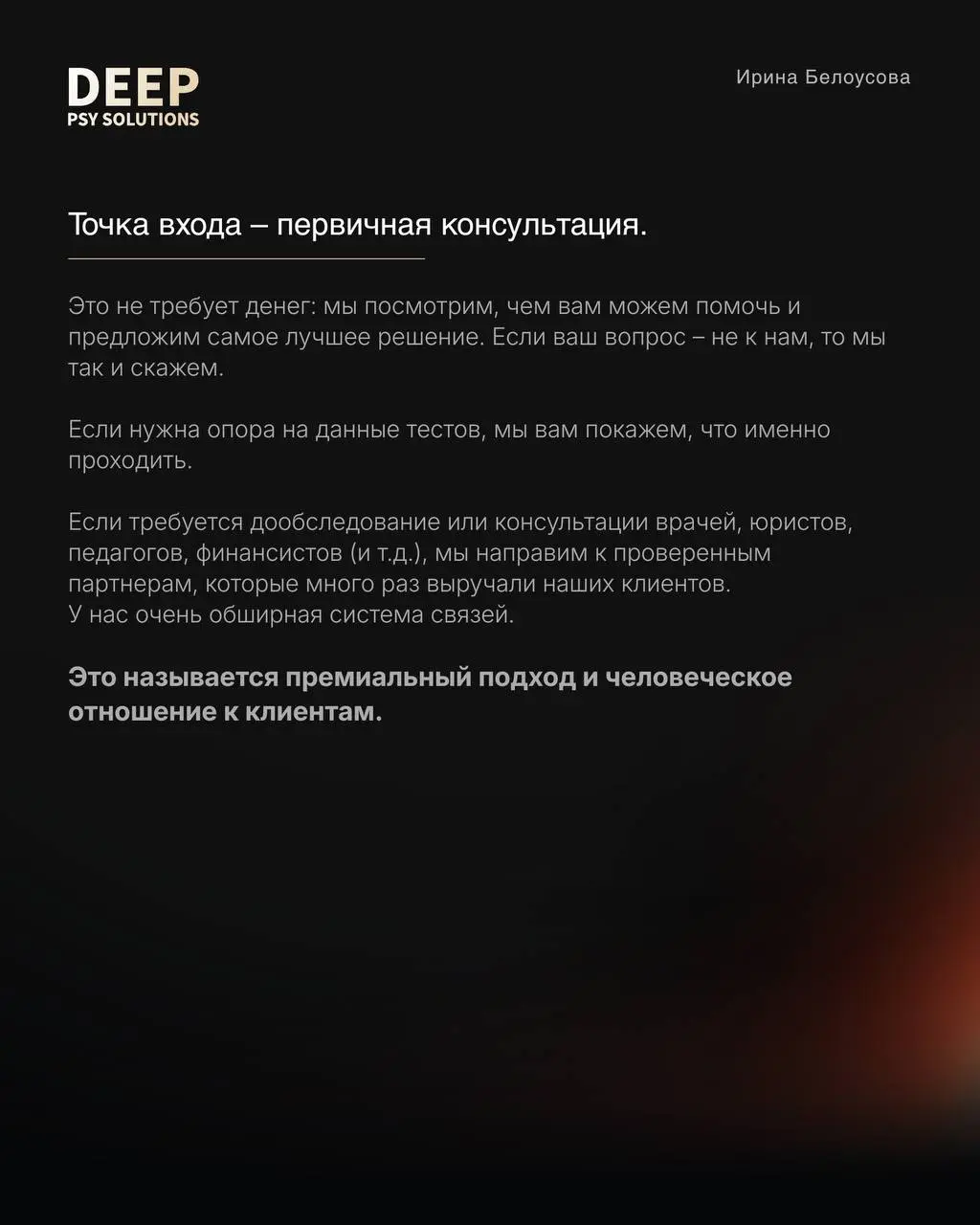 🗣️С чего начать, и как не запутаться?
Очень хороший вопрос каждого, кто понимает, что похоже, психология может быть чем-то полезна | Сетка — социальная сеть от hh.ru