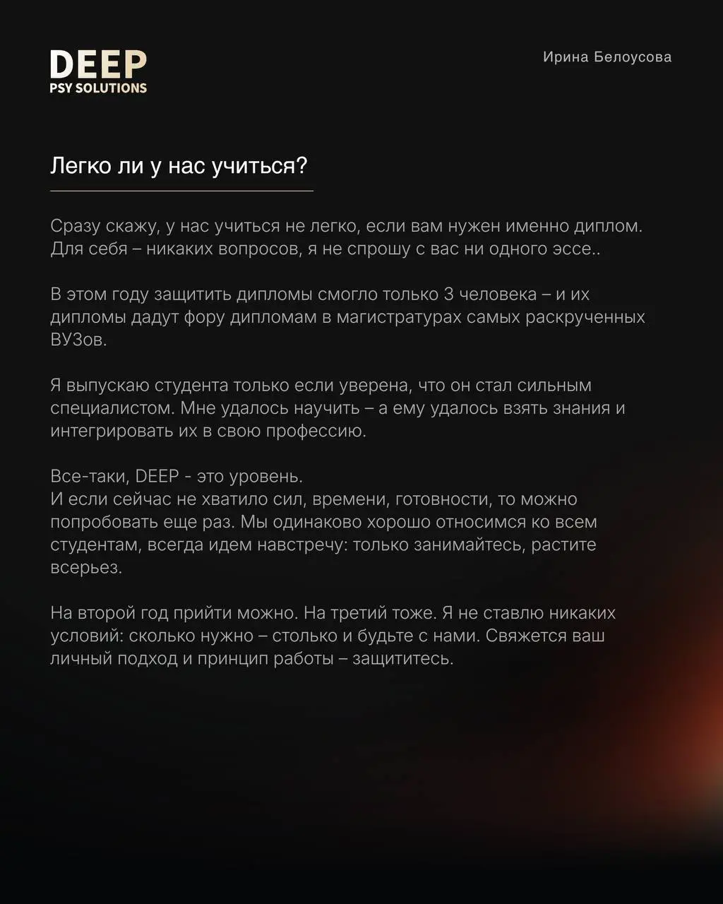 🗣️С чего начать, и как не запутаться?
Очень хороший вопрос каждого, кто понимает, что похоже, психология может быть чем-то полезна | Сетка — социальная сеть от hh.ru