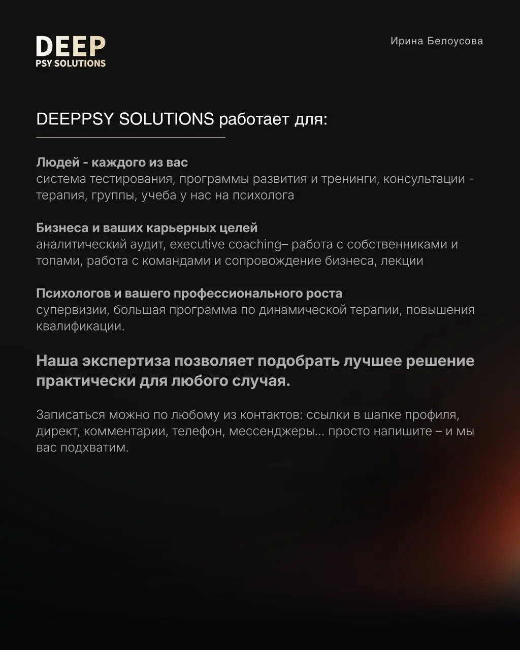 🗣️С чего начать, и как не запутаться?
Очень хороший вопрос каждого, кто понимает, что похоже, психология может быть чем-то полезна | Сетка — социальная сеть от hh.ru