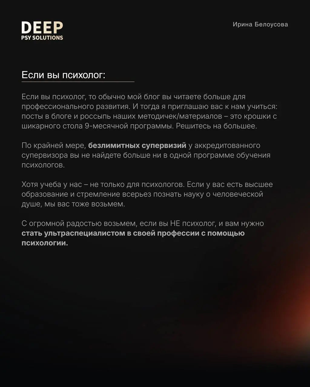 🗣️С чего начать, и как не запутаться?
Очень хороший вопрос каждого, кто понимает, что похоже, психология может быть чем-то полезна | Сетка — социальная сеть от hh.ru