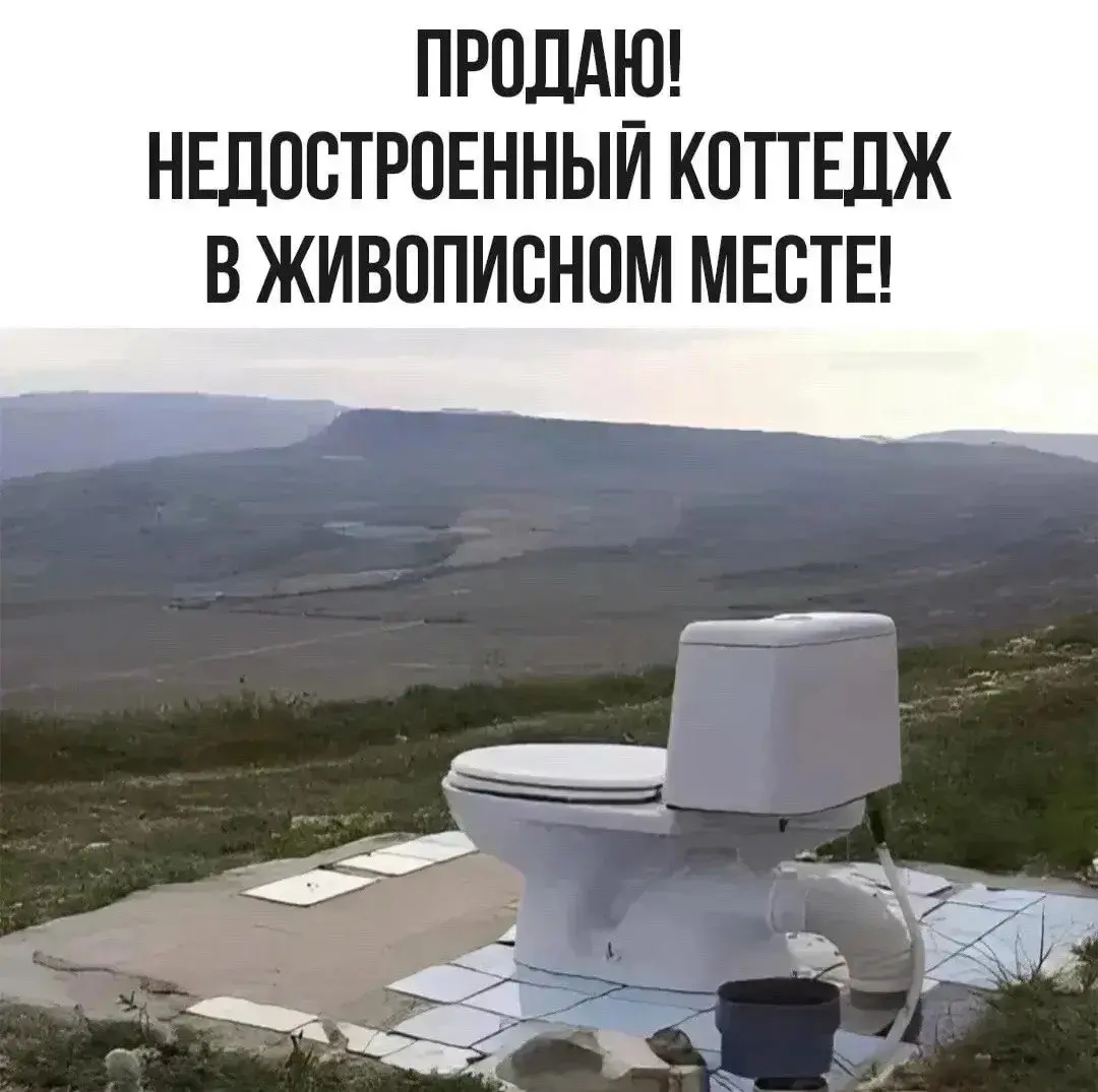 Недостроенный коттедж в живописном месте. | Сетка — социальная сеть от hh.ru