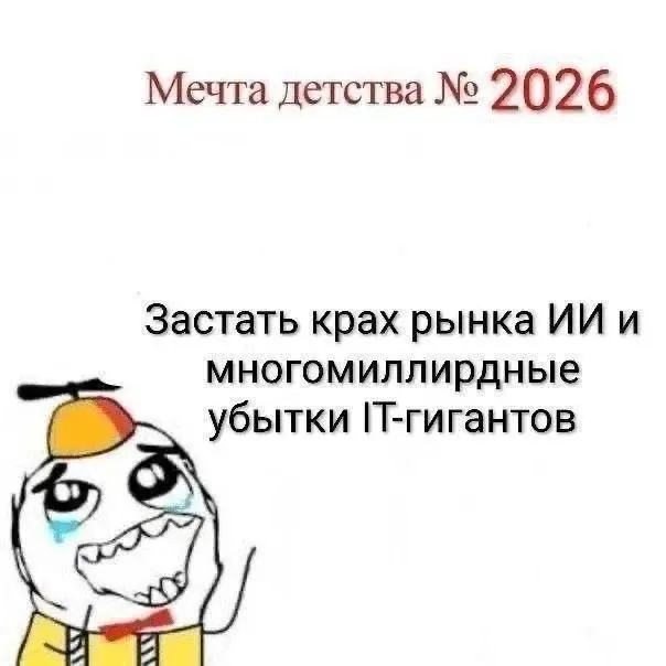 Регулярная рубрика субботние #мемы
Мои дорогие - лето в разгаре, все хотят на моря, на речки. Желаю вам найти время на отдых. И да, не поддавайтесь на провакации, не создавайте ажиотаж | Сетка — социальная сеть от hh.ru