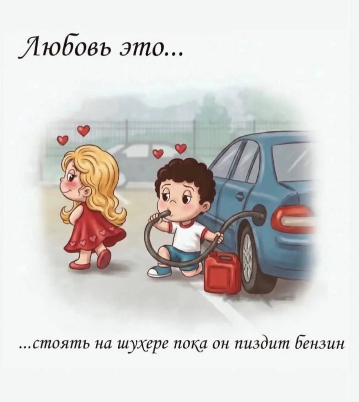 Регулярная рубрика субботние #мемы
Мои дорогие - лето в разгаре, все хотят на моря, на речки. Желаю вам найти время на отдых. И да, не поддавайтесь на провакации, не создавайте ажиотаж | Сетка — социальная сеть от hh.ru
