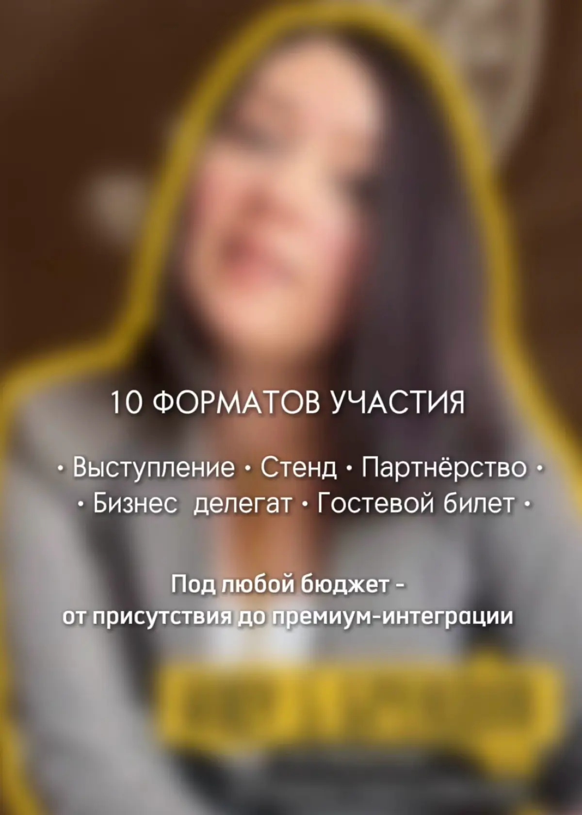 Ищу 5 брендов, которым пора в Москву🔥
25 июля - событие, где решаются сделки на годы. 200+ владельцев бизнеса от 1 млрд, инвесторы, федеральные СМИ | Сетка — социальная сеть от hh.ru