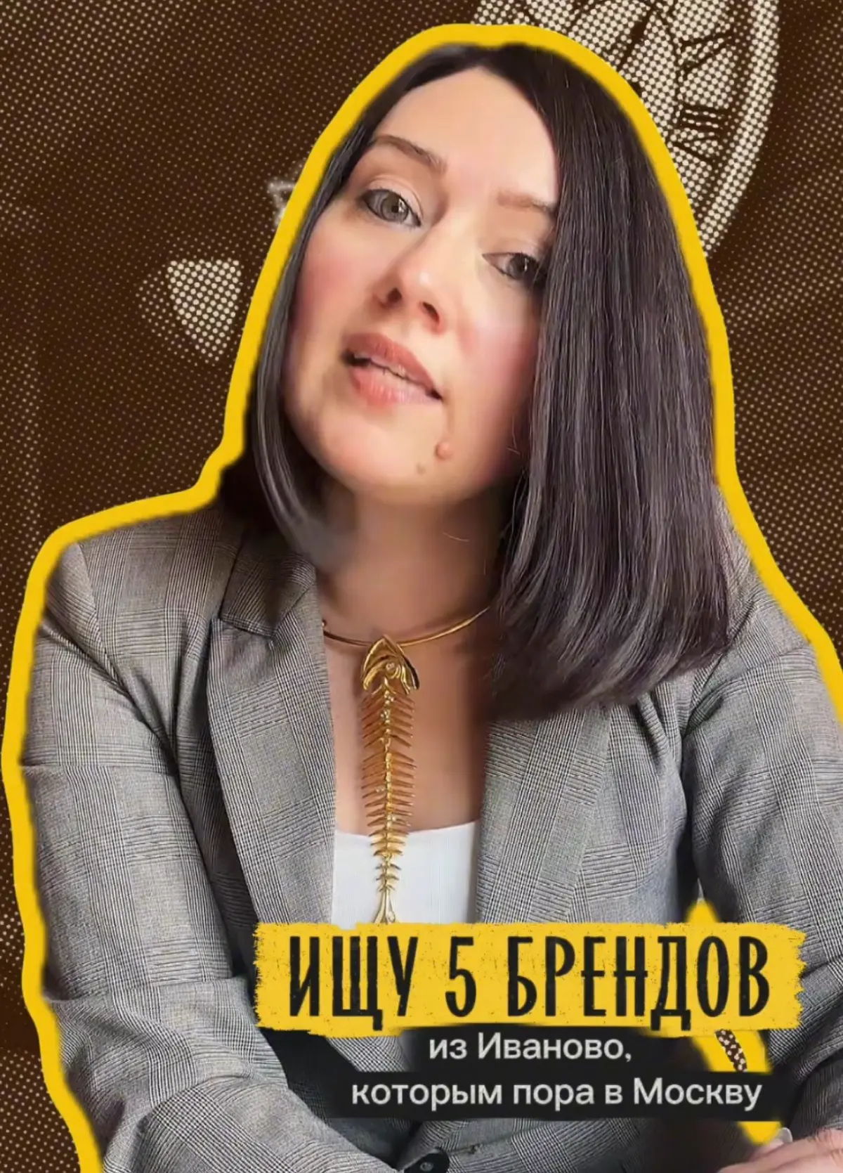 Ищу 5 брендов, которым пора в Москву🔥
25 июля - событие, где решаются сделки на годы. 200+ владельцев бизнеса от 1 млрд, инвесторы, федеральные СМИ | Сетка — социальная сеть от hh.ru