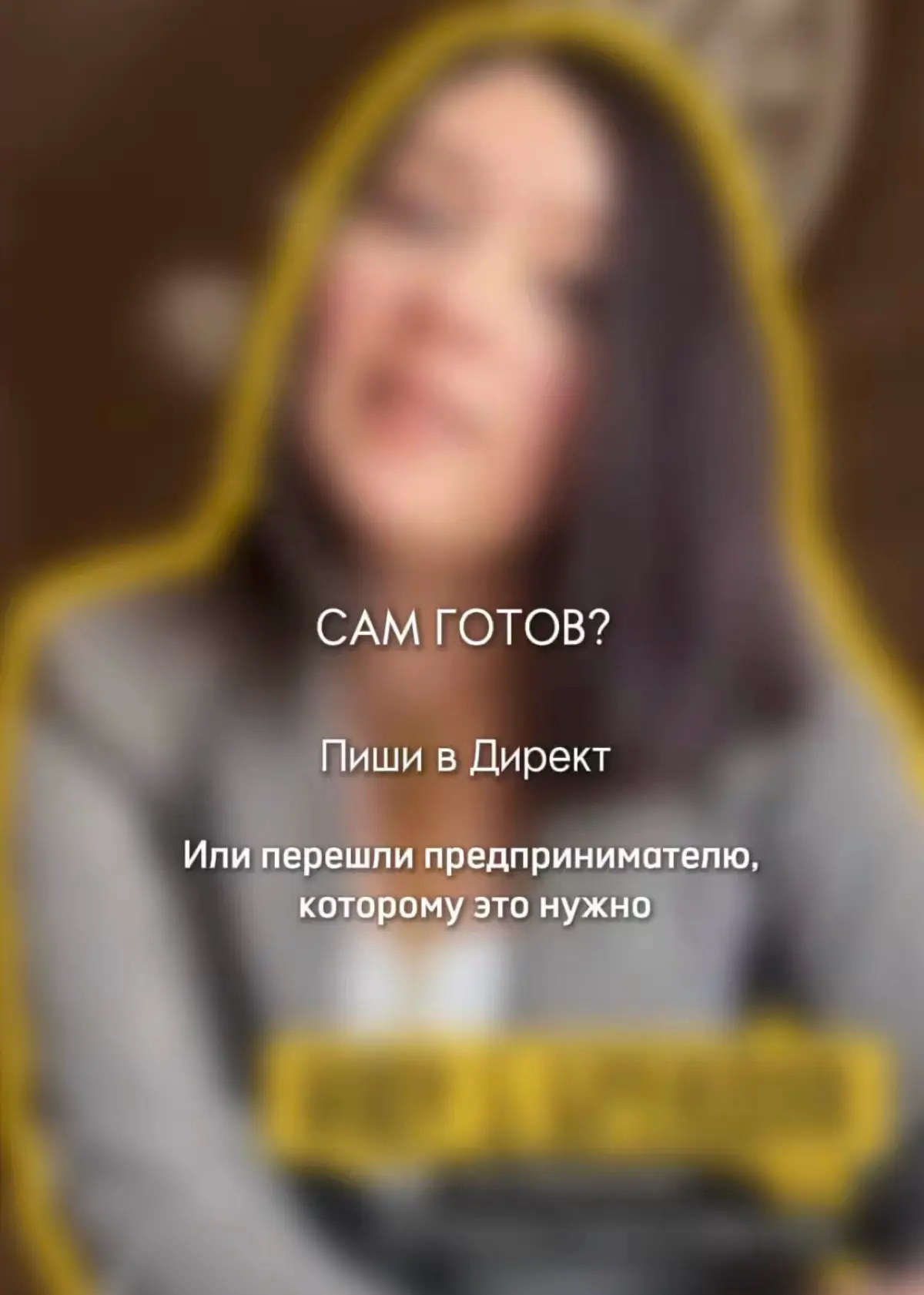 Ищу 5 брендов, которым пора в Москву🔥
25 июля - событие, где решаются сделки на годы. 200+ владельцев бизнеса от 1 млрд, инвесторы, федеральные СМИ | Сетка — социальная сеть от hh.ru