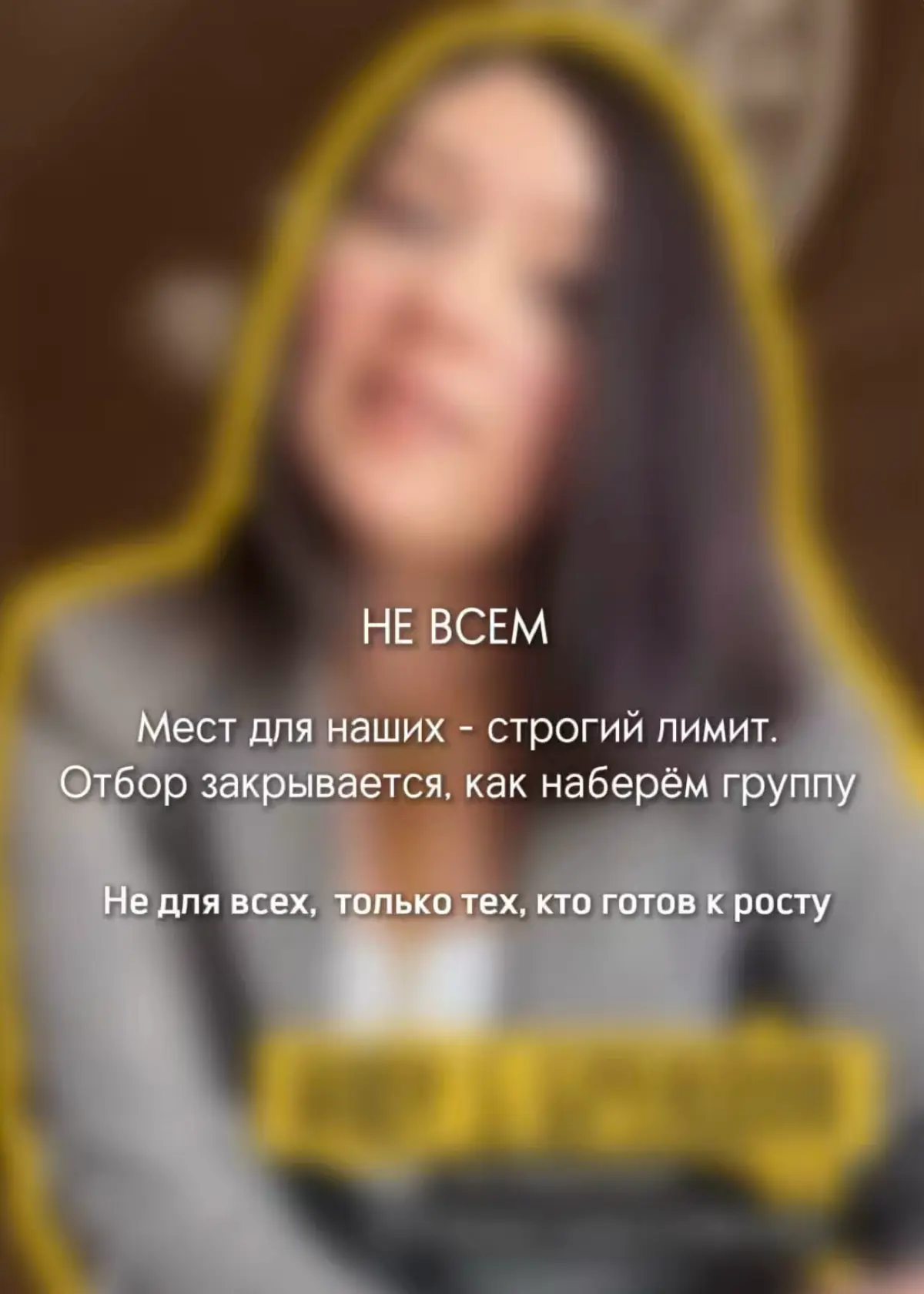 Ищу 5 брендов, которым пора в Москву🔥
25 июля - событие, где решаются сделки на годы. 200+ владельцев бизнеса от 1 млрд, инвесторы, федеральные СМИ | Сетка — социальная сеть от hh.ru