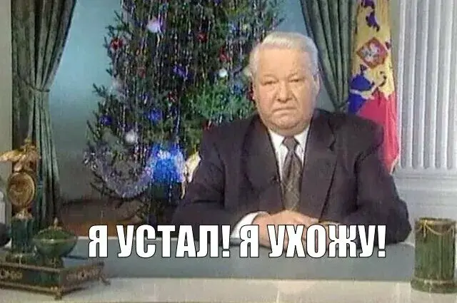 Дофаминовая яма в карьере: все хорошо, но хочу уйти | Сетка — социальная сеть от hh.ru