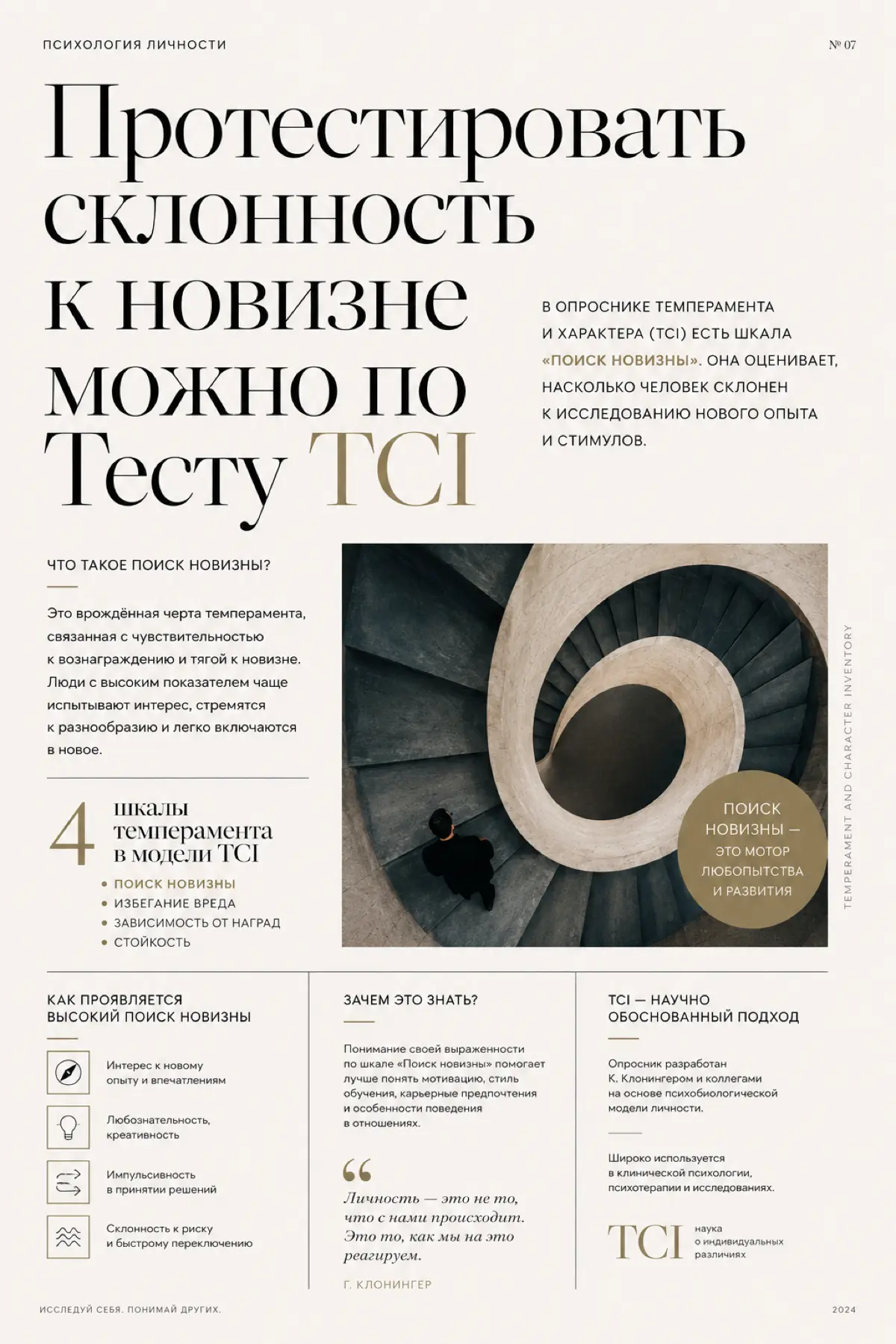 Дофаминовая яма в карьере: все хорошо, но хочу уйти | Сетка — социальная сеть от hh.ru