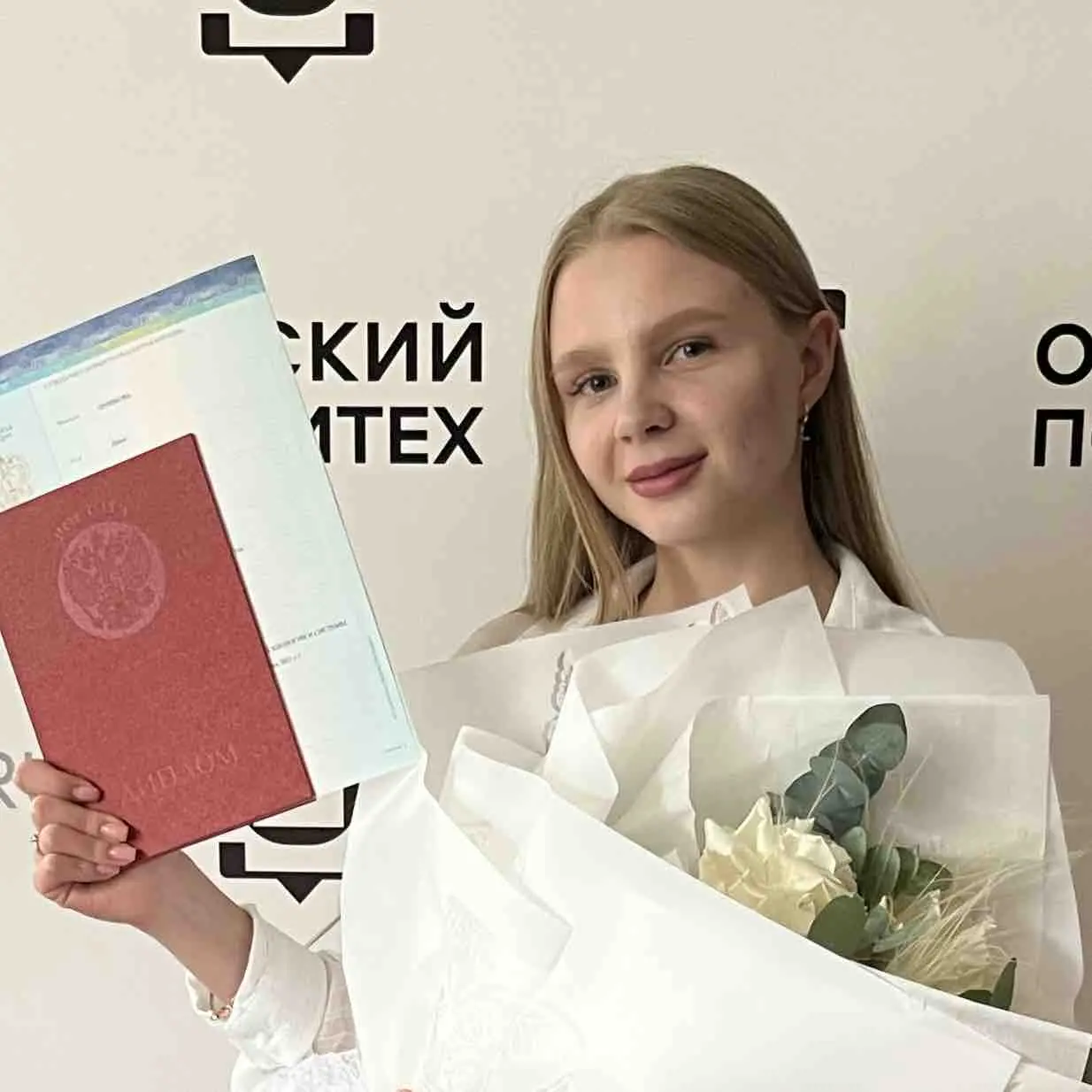Дарья Гунгер