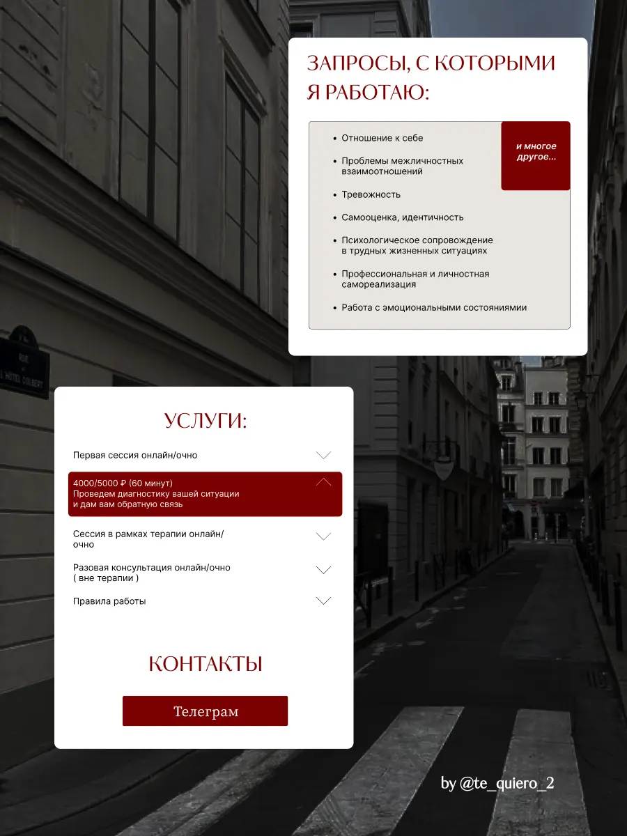 Таплинк❤️‍🔥 | Сетка — социальная сеть от hh.ru