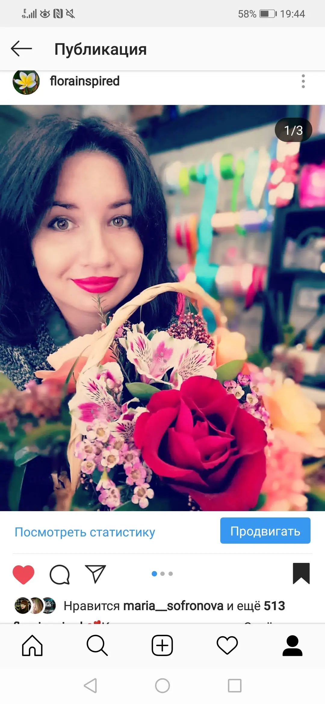 Анжелика Алексеева