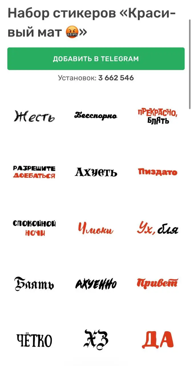 Неожиданная коллаборация с «Морозова». 😎
Настя сделала брелоки в виде конфет с начинкой из наших, с Юлей, аху*енных стикеров.
Вот такие вот несладкие конфетки | Сетка — социальная сеть от hh.ru