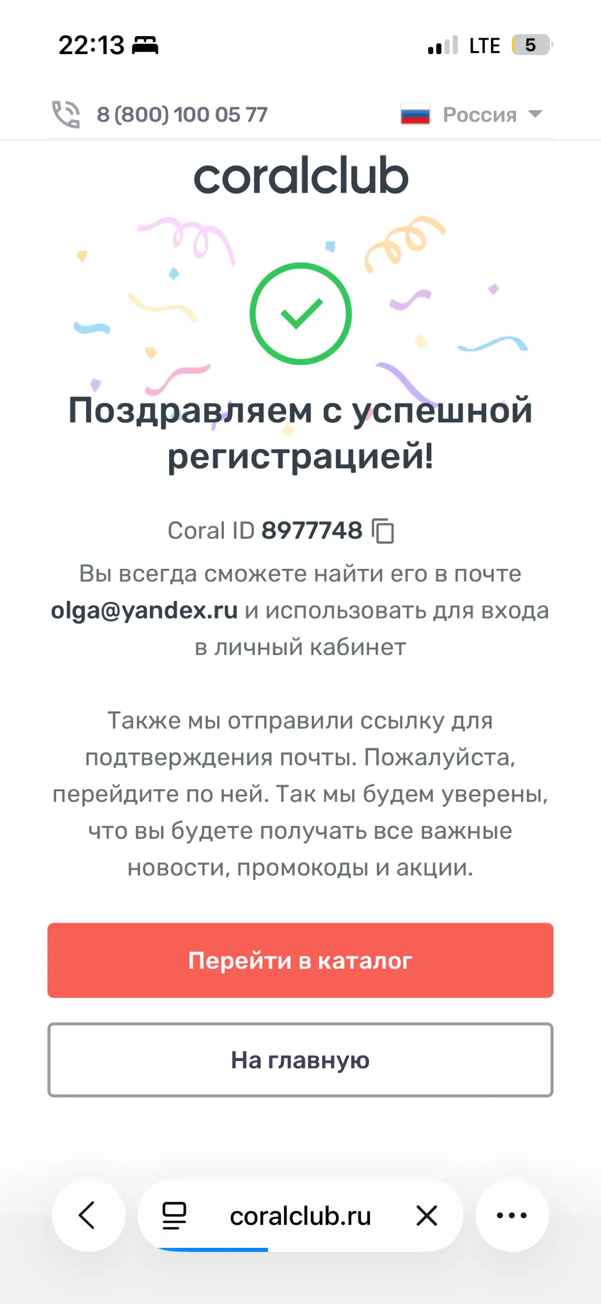 Еще | Сетка — социальная сеть от hh.ru