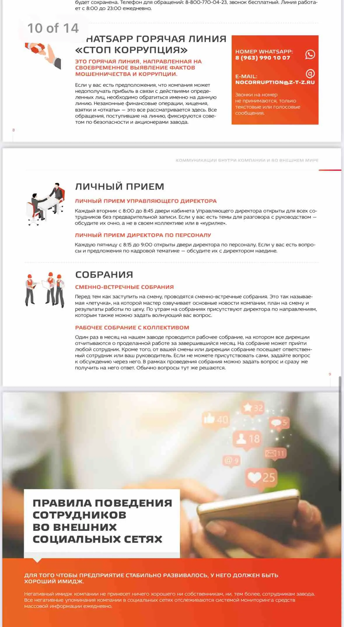 Network member avatar