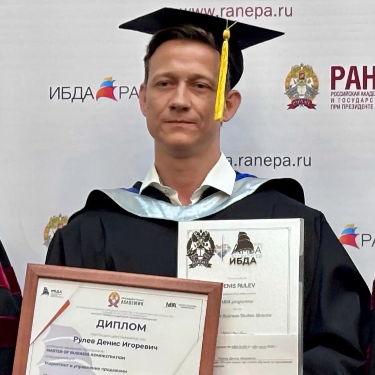 Денис Рулев