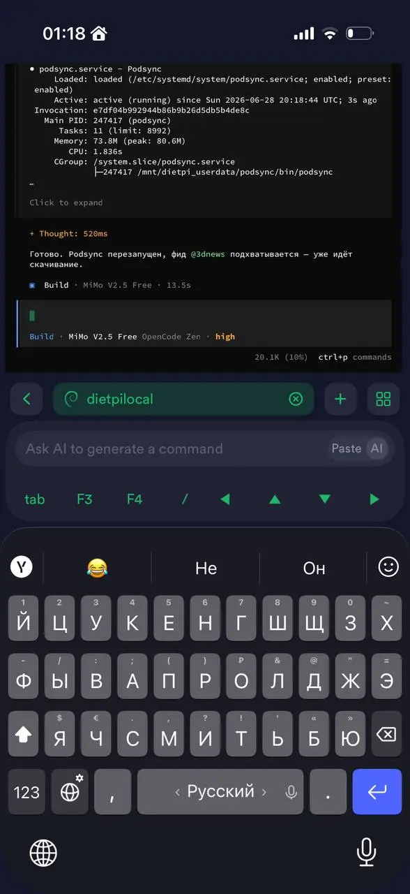 Надо все таки прикрутить OpenClaw или что-то в этом роде, но когда лень руками делать, можно же и так с телефона | Сетка — социальная сеть от hh.ru