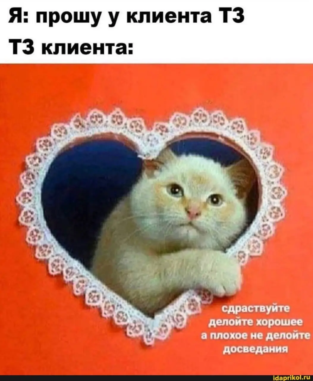Трансформация принятия решений от разработчика к архитектору.
Нанимая тех лидов, я провел эксперимент по принятию технических решений у кандидатов | Сетка — социальная сеть от hh.ru