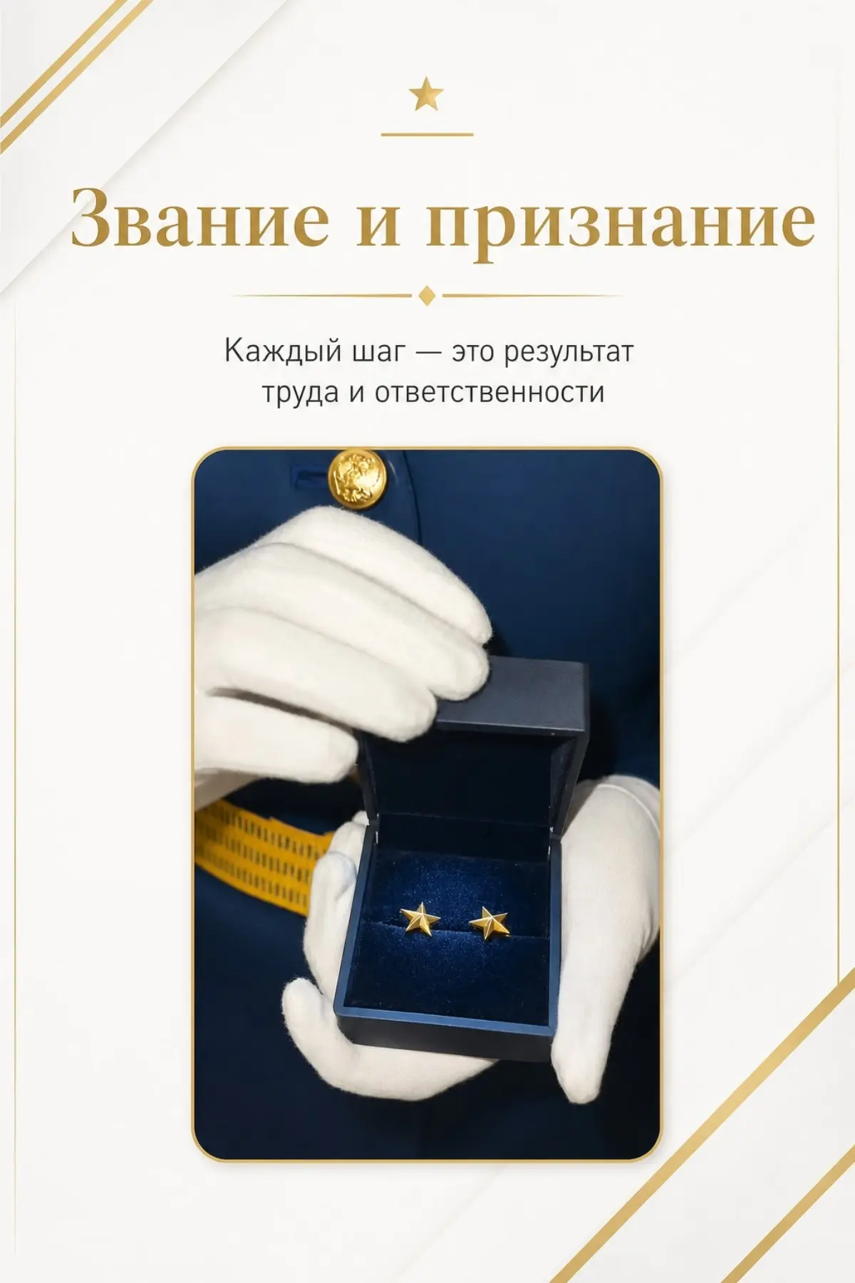 #поступление2027 #обучение #высшееобразование #фсин #служба | Сетка — социальная сеть от hh.ru