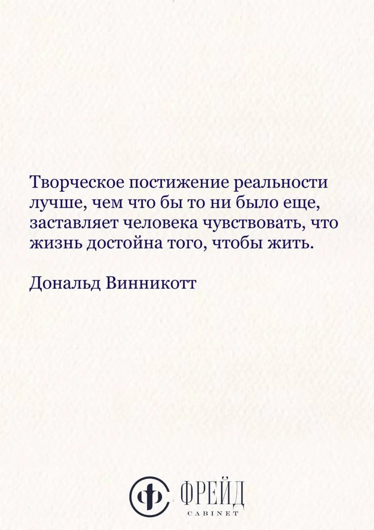 ЦИТАТА ДНЯ… | Сетка — социальная сеть от hh.ru
