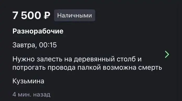 О более "ценных" членах общества | Сетка — социальная сеть от hh.ru