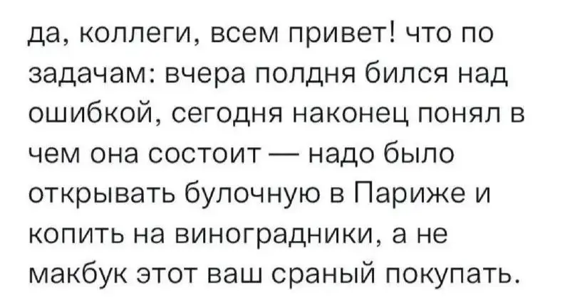 Внезапно... 😂😂
БЛОГ В ТГ / БЛОГ В MAX
#Юмор
В этом посте были ссылки, но мы их удалили по правилам Сетки | Сетка — социальная сеть от hh.ru