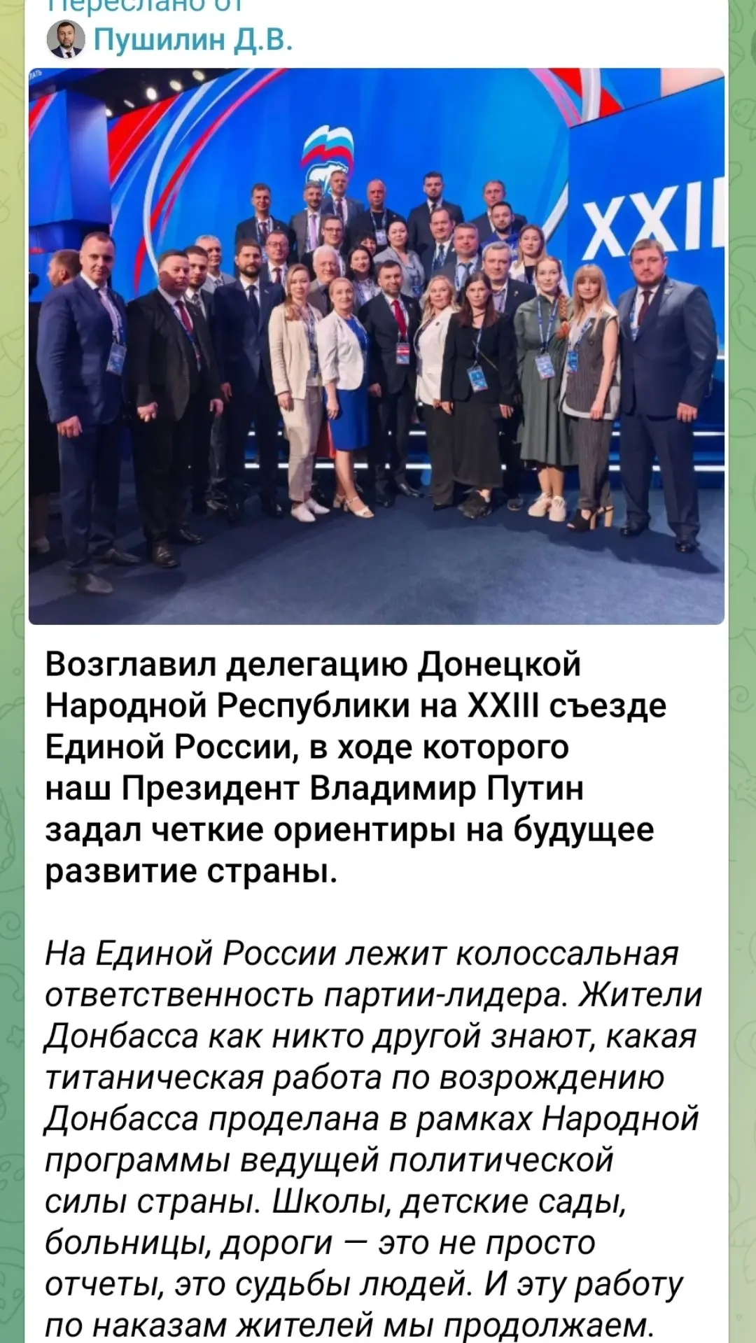 Хорошо когда у людей всё хорошо 😁 | Сетка — социальная сеть от hh.ru