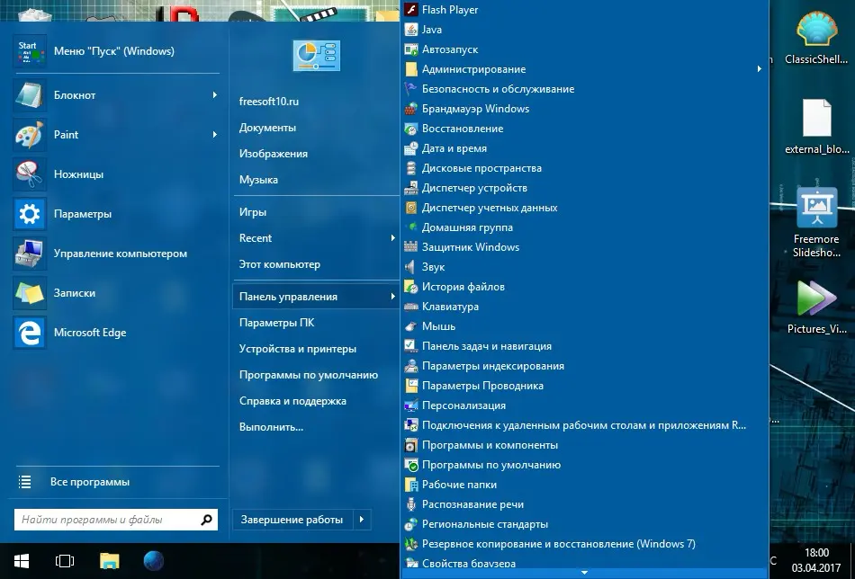 🖥️ Программы и процессы в Windows: Как отличить легитимный | Сетка — социальная сеть от hh.ru