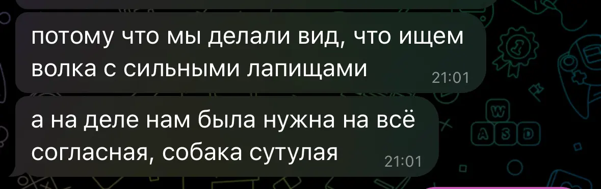 такие комментарии дают HR, когда приходится искать сотрудников для руководителей, которые ценят лояльность выше результата | Сетка — социальная сеть от hh.ru