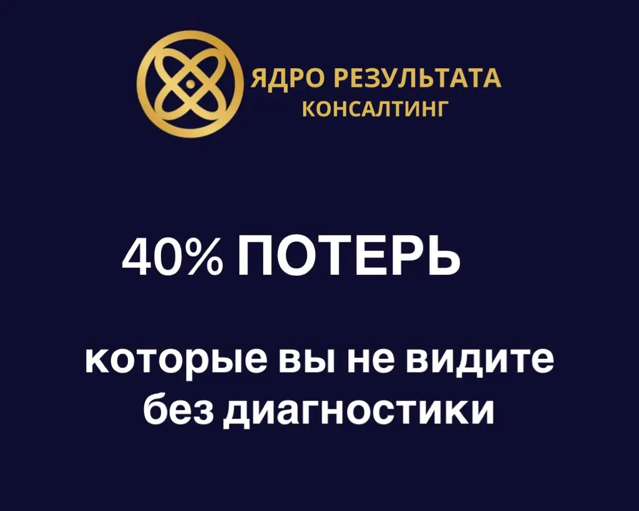 Вы смотрите на отчёт о прибыли и видите цифру. Вроде всё нормально. Деньги есть, клиенты идут, команда работает. Но почему-то денег на счетах меньше, чем должно быть | Сетка — социальная сеть от hh.ru