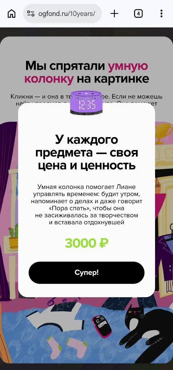 Дело-то житейское… 🤷‍♀️
Фонд «Открывая горизонты» помогает подросткам из детских домов найти первую работу | Сетка — социальная сеть от hh.ru