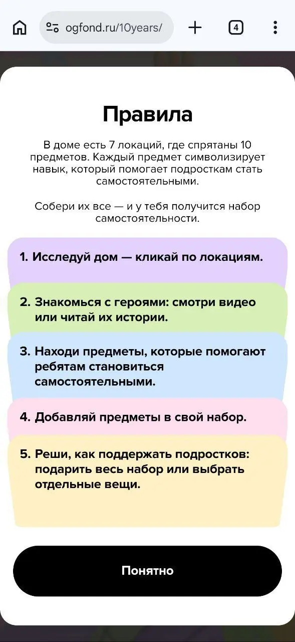Дело-то житейское… 🤷‍♀️
Фонд «Открывая горизонты» помогает подросткам из детских домов найти первую работу | Сетка — социальная сеть от hh.ru