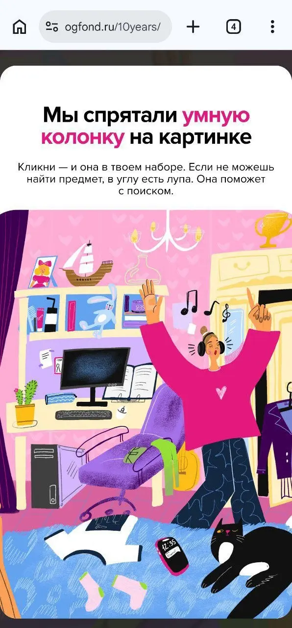 Дело-то житейское… 🤷‍♀️
Фонд «Открывая горизонты» помогает подросткам из детских домов найти первую работу | Сетка — социальная сеть от hh.ru