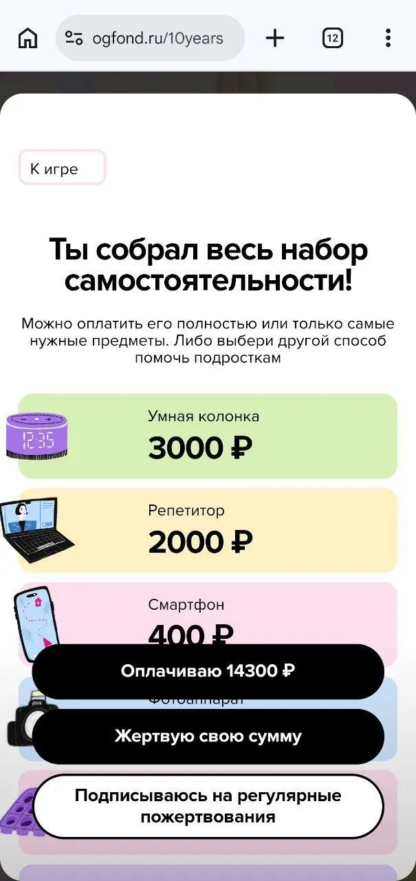 Дело-то житейское… 🤷‍♀️
Фонд «Открывая горизонты» помогает подросткам из детских домов найти первую работу | Сетка — социальная сеть от hh.ru