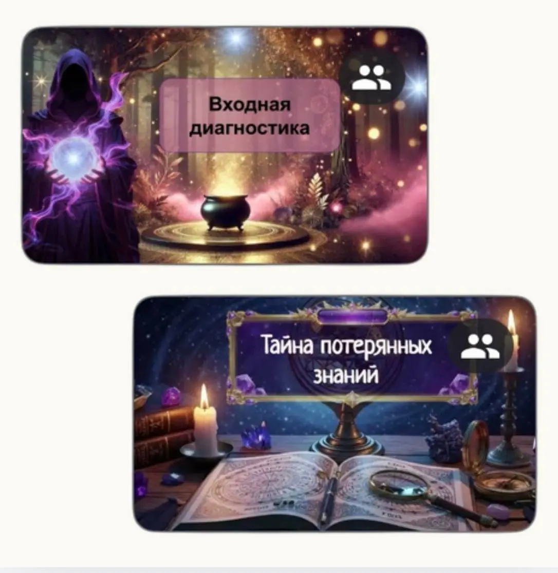 Ваш личный «Волшебный эликсир» уже здесь!
Тот самый день настал.
День, когда мы открываем доступ к сокровищу нашего марафона — базе материалов. Это всё самое ценное в одном месте специально для вас | Сетка — социальная сеть от hh.ru