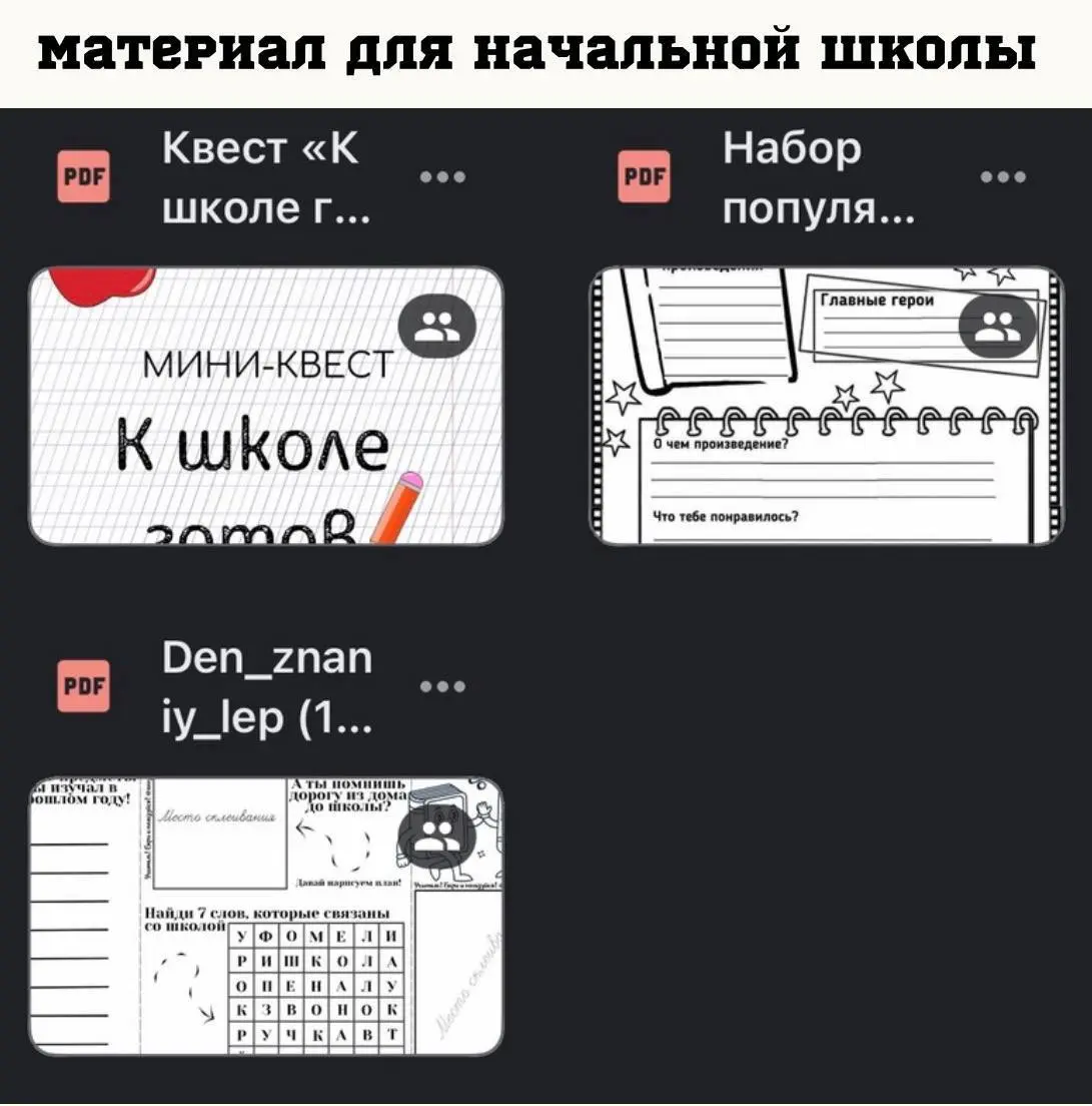 Ваш личный «Волшебный эликсир» уже здесь!
Тот самый день настал.
День, когда мы открываем доступ к сокровищу нашего марафона — базе материалов. Это всё самое ценное в одном месте специально для вас | Сетка — социальная сеть от hh.ru