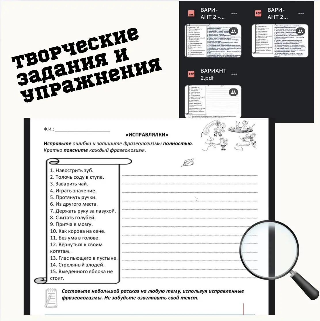 Ваш личный «Волшебный эликсир» уже здесь!
Тот самый день настал.
День, когда мы открываем доступ к сокровищу нашего марафона — базе материалов. Это всё самое ценное в одном месте специально для вас | Сетка — социальная сеть от hh.ru