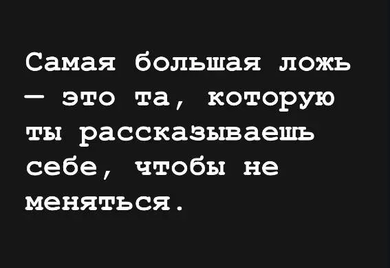 #цитатадня
OZMAN
OZMAN в MAX
В этом посте были ссылки, но мы их удалили по правилам Сетки | Сетка — социальная сеть от hh.ru