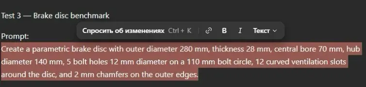 CAD-модель прямо в браузере | Сетка — социальная сеть от hh.ru