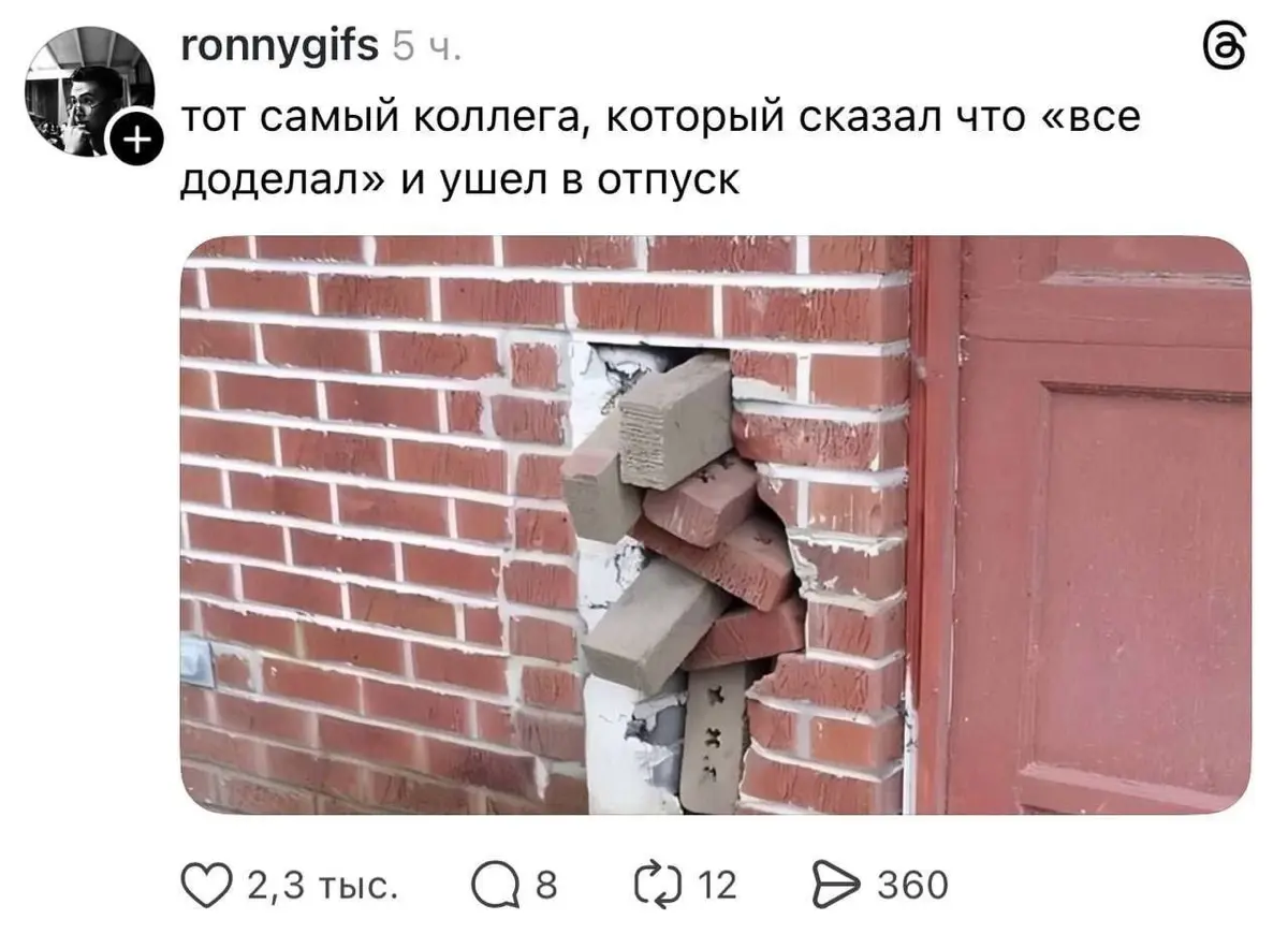 Сетка — социальная сеть от hh.ru