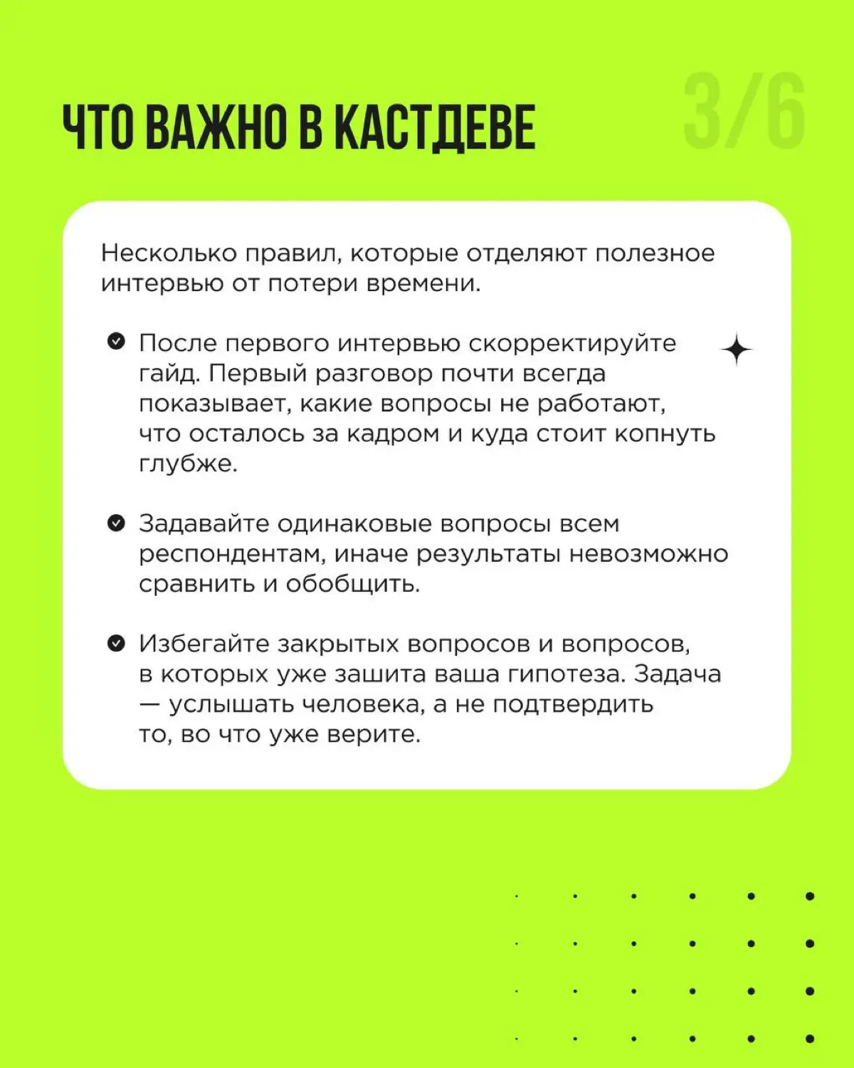 Новый продукт в линейке — соблазнительная идея. Особенно когда кажется, что аудитория уже есть, доверие выстроено, и осталось только предложить что-то новенькое | Сетка — социальная сеть от hh.ru