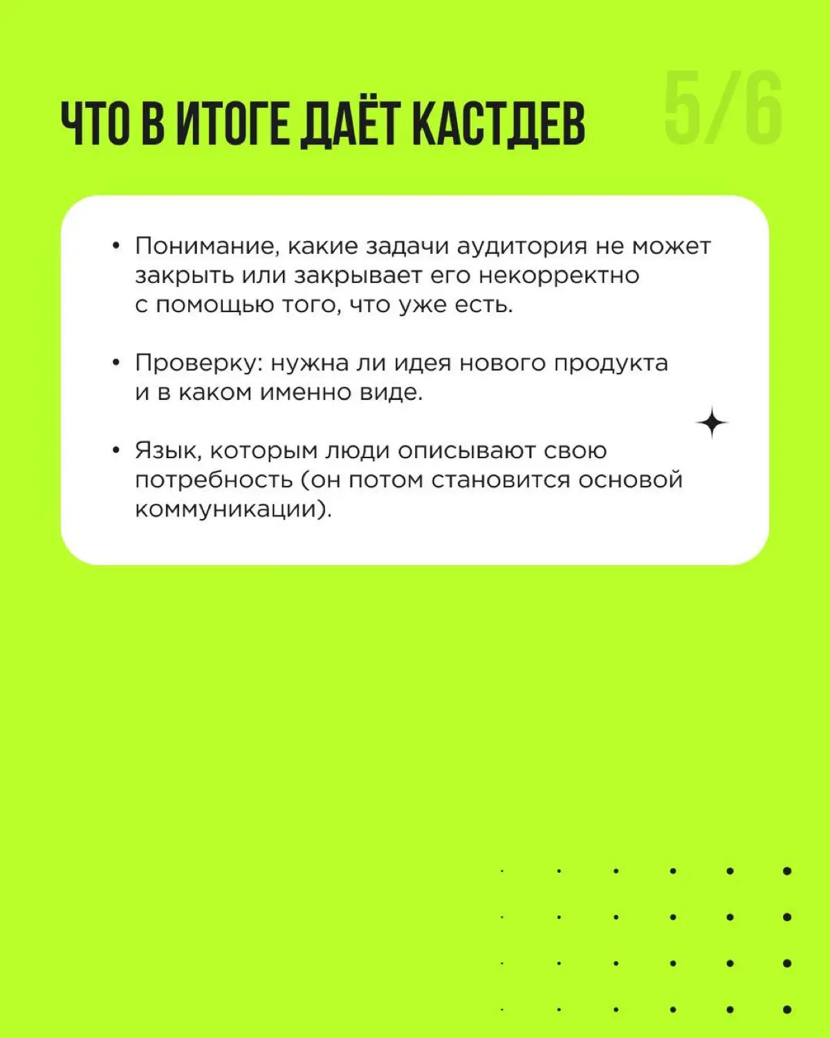 Новый продукт в линейке — соблазнительная идея. Особенно когда кажется, что аудитория уже есть, доверие выстроено, и осталось только предложить что-то новенькое | Сетка — социальная сеть от hh.ru