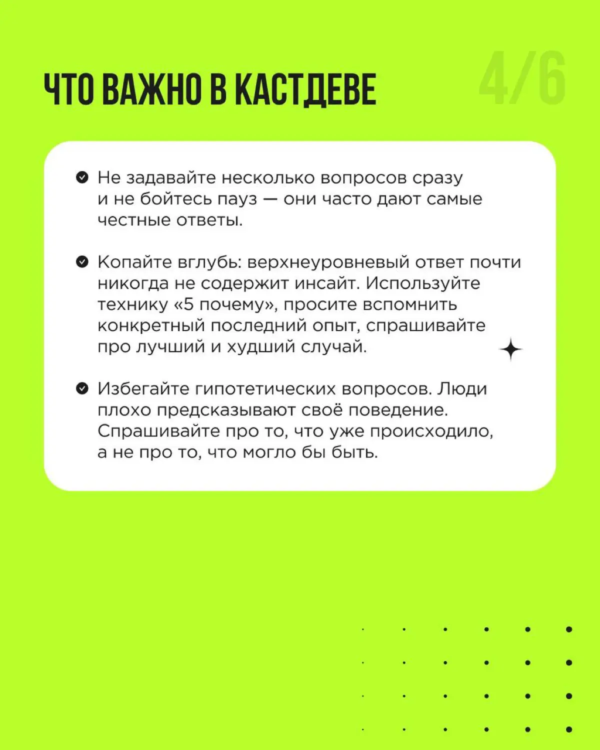 Новый продукт в линейке — соблазнительная идея. Особенно когда кажется, что аудитория уже есть, доверие выстроено, и осталось только предложить что-то новенькое | Сетка — социальная сеть от hh.ru