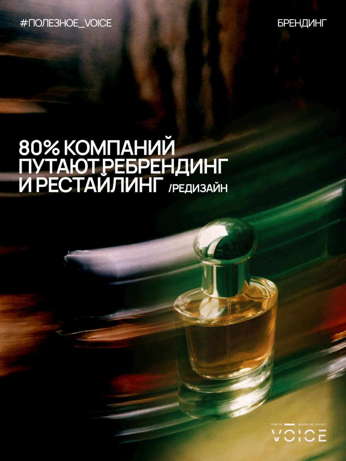 Тот самый злополучный ребрендинг | Сетка — социальная сеть от hh.ru