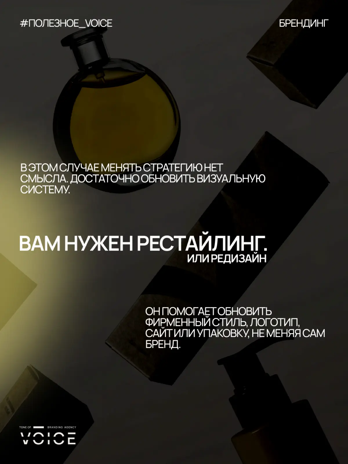 Тот самый злополучный ребрендинг | Сетка — социальная сеть от hh.ru