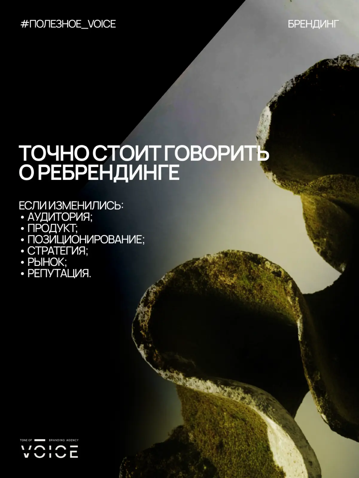 Тот самый злополучный ребрендинг | Сетка — социальная сеть от hh.ru