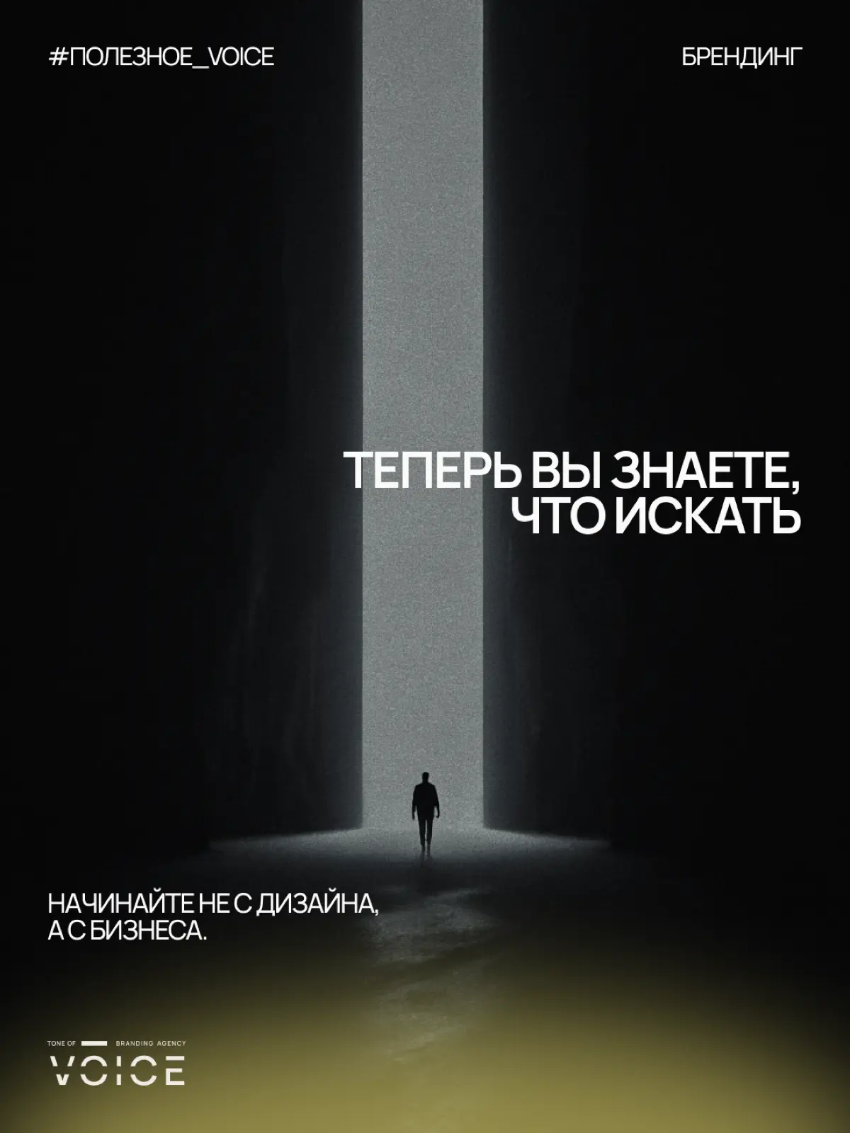 Тот самый злополучный ребрендинг | Сетка — социальная сеть от hh.ru