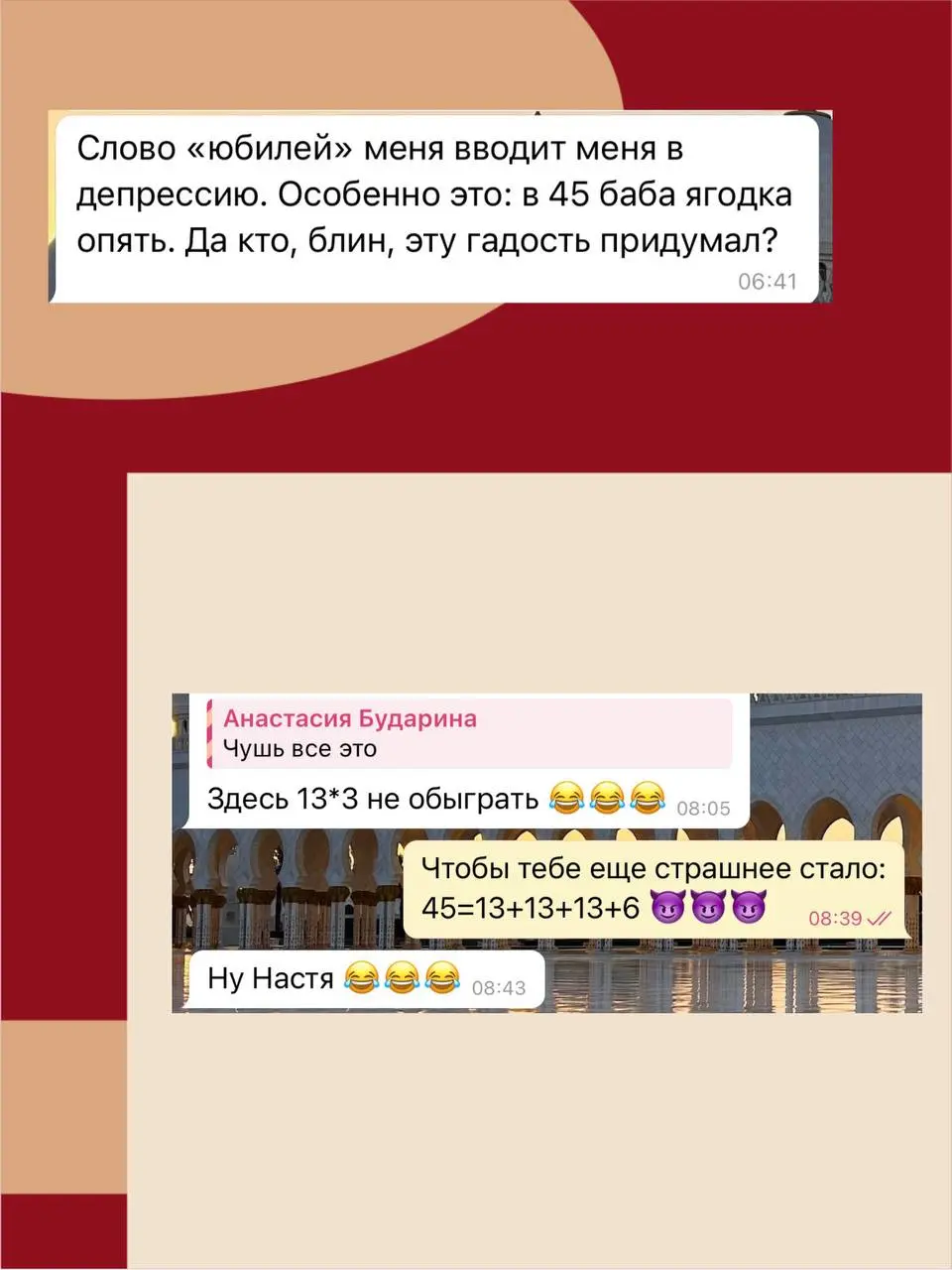 Если тебе страшно, то жизнь добавит 💯
Страх старения, того, что «годы уходят», а ты ничего толком не успеваешь сделать, – это про многих…
Но когда начинаешь разбираться, в том, что ж ты боишься состар... | Сетка — социальная сеть от hh.ru
