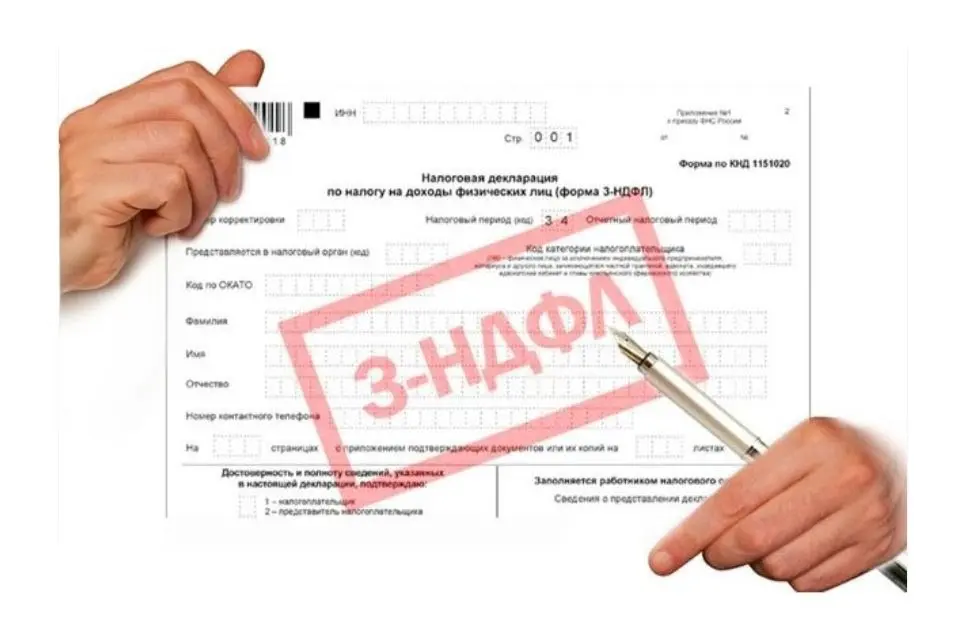 ФНС вновь обновила декларацию 3-НДФЛ | Сетка — социальная сеть от hh.ru