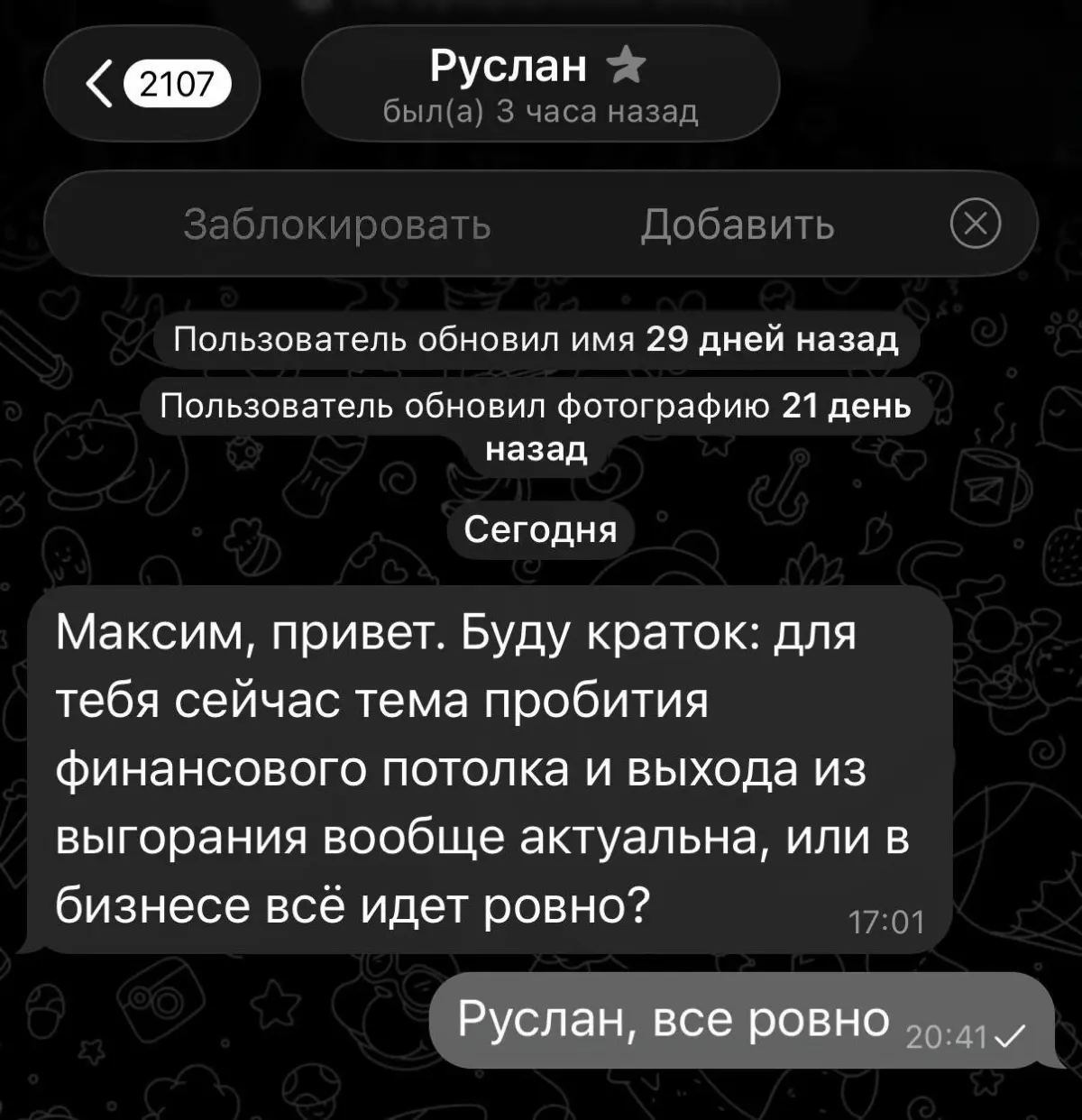 Тема коучей всегда актуальна.
#юмор | Сетка — социальная сеть от hh.ru